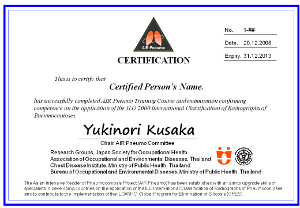The Sample of Certification